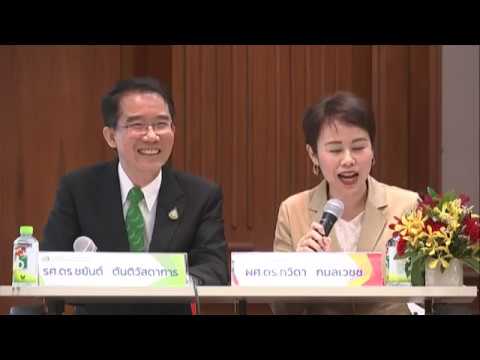 คลิกเพื่อดูคลิปวิดีโอ