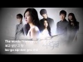 Shin Jae (신재) - Tears Are Falling (눈물이 난다) (49 Days ...