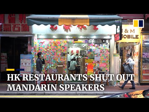 Restaurantes de Hong Kong acusados ​​de usar a crise do coronavírus para recusar serviço aos chineses continentais