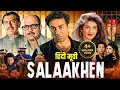 SALAAKHEN 1998 Full Hindi Movie In 4K Sunny Deol Raveena Tandon Anupam Kher Bollywood Movie