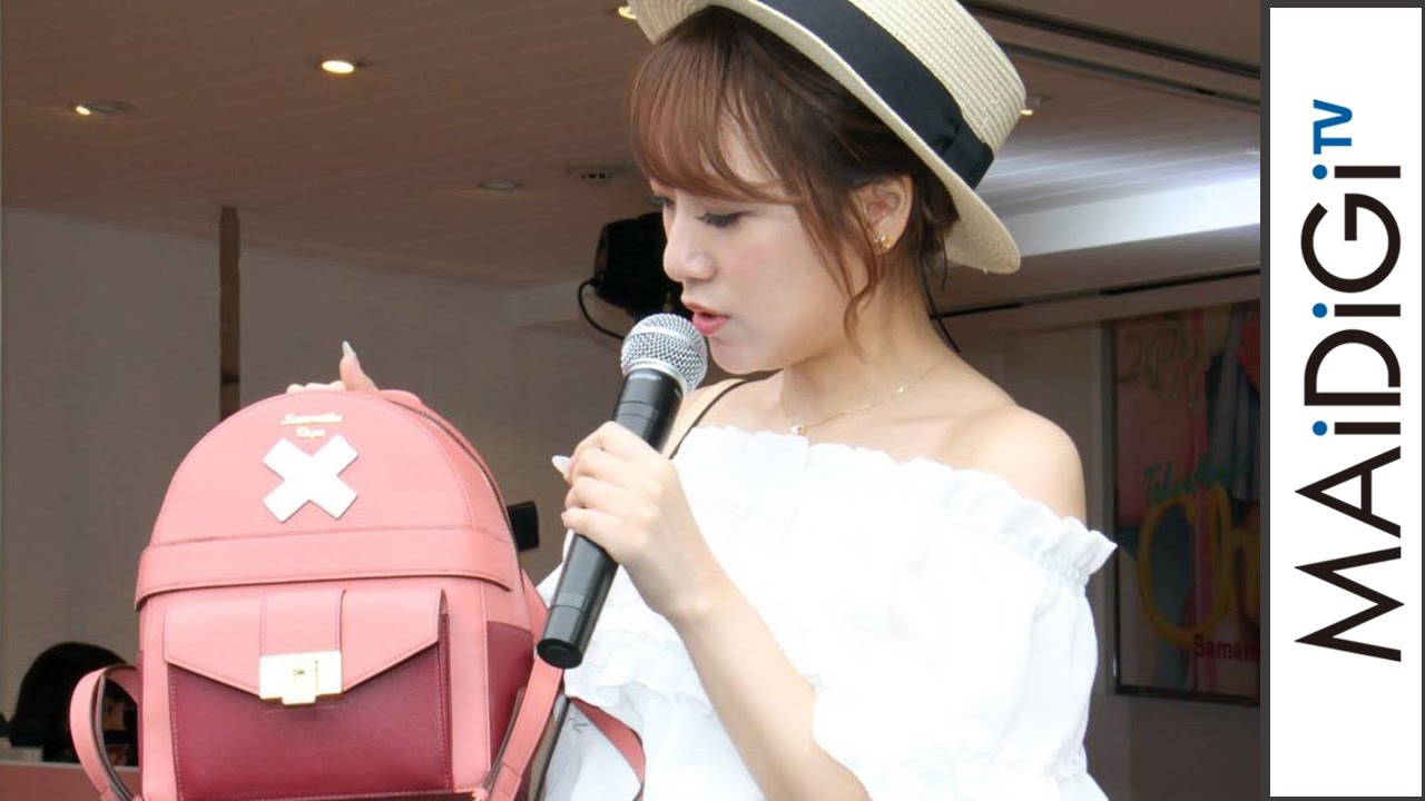 動画 高橋みなみ チョッパー大好き サマンサタバサ ワンピースコラボグッズに興奮 Maidigitv マイデジｔｖ