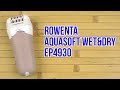 Эпилятор Rowenta Aquasoft EP4930F0