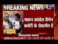 Ajay Maken missing from congress manifesto.