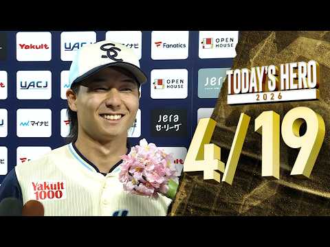 [Hero Interview] Shota Masui pitches brilliantly, allowing only one run in five innings, to secur...