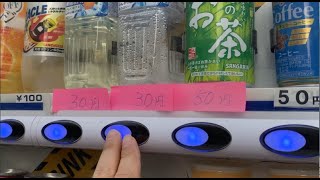 西成ドヤ街の激安自販機がいろんな意味でスゴイ・・・