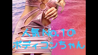 撮影でボディコン🍒