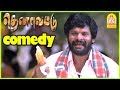 மாமன் வரட்டுமா Ganja Karuppu Comedy Thenavattu Tamil Movie Scenes Jiiva Po