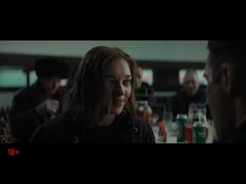 Кинопленка №8 - трейлер