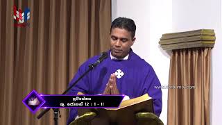 Download lagu Verbum TV   Monday mp3