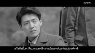 [Thai sub] Your Night - Gwanghee X Gaeko feat. OH HYUK