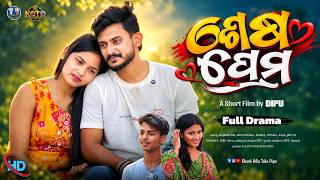Download lagu ଶେଷ ପ୍ରେମ 🥺❤️ || Sesa Prema || 𝗞𝗵𝗮𝗻𝘁𝗶 𝗢𝗱𝗶𝗮 𝗧𝗼𝗸𝗮 𝗗𝗶𝗽𝘂 || 𝗞𝗢𝗗𝗧 𝗣𝗿𝗼𝗱𝘂𝗰𝘁𝗶𝗼𝗻 𝗛𝗼𝘂𝘀𝗲 mp3 Download lagu ଶେଷ ପ୍ରେମ 🥺❤️ || Sesa Prema || 𝗞𝗵𝗮𝗻𝘁𝗶 𝗢𝗱𝗶𝗮 𝗧𝗼𝗸𝗮 𝗗𝗶𝗽𝘂 || 𝗞𝗢𝗗𝗧 𝗣𝗿𝗼𝗱𝘂𝗰𝘁𝗶𝗼𝗻 𝗛𝗼𝘂𝘀𝗲 mp3