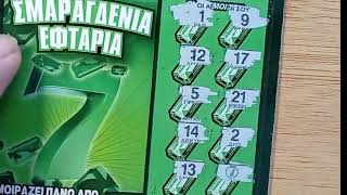 ΣΚΡΑΤΣ#335😱😲1114 📞☎️06.07.2025