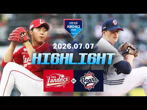 [WINTV] 7월7일 SSG 두산 KBO 하이라이트