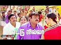 Ettu Jilla Video Song Chokka Thangam Vijayakanth Soundarya Deva Music Stereo HD