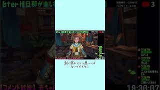 ショート-16「常に一歩先を行く、嫁ちゃん」