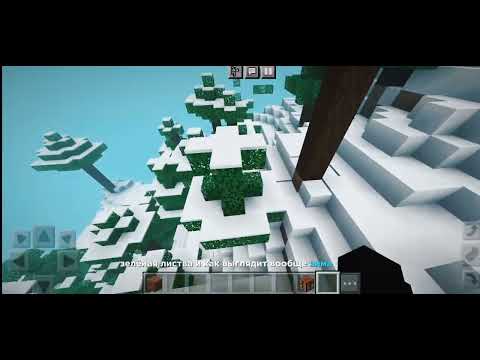 Mind-Blowing Shader Mod for Minecraft PE 1.14-1.19