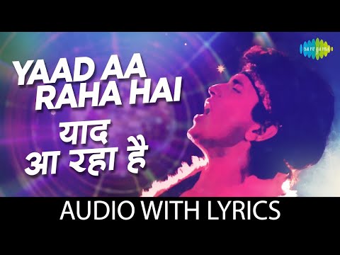 Yaad Aa Raha Hai with lyrics | याद आ रहा है  | Disco Dancer | Bappi Lahiri