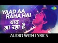 Yaad Aa Raha Hai With Lyrics याद आ रहा है Disco Dancer Bappi Lahiri
