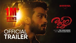 Rajni Movie - Official Trailer | Kalidas Jayaram | Namitha Pramod | Saiju Kurup | Reba Monica John