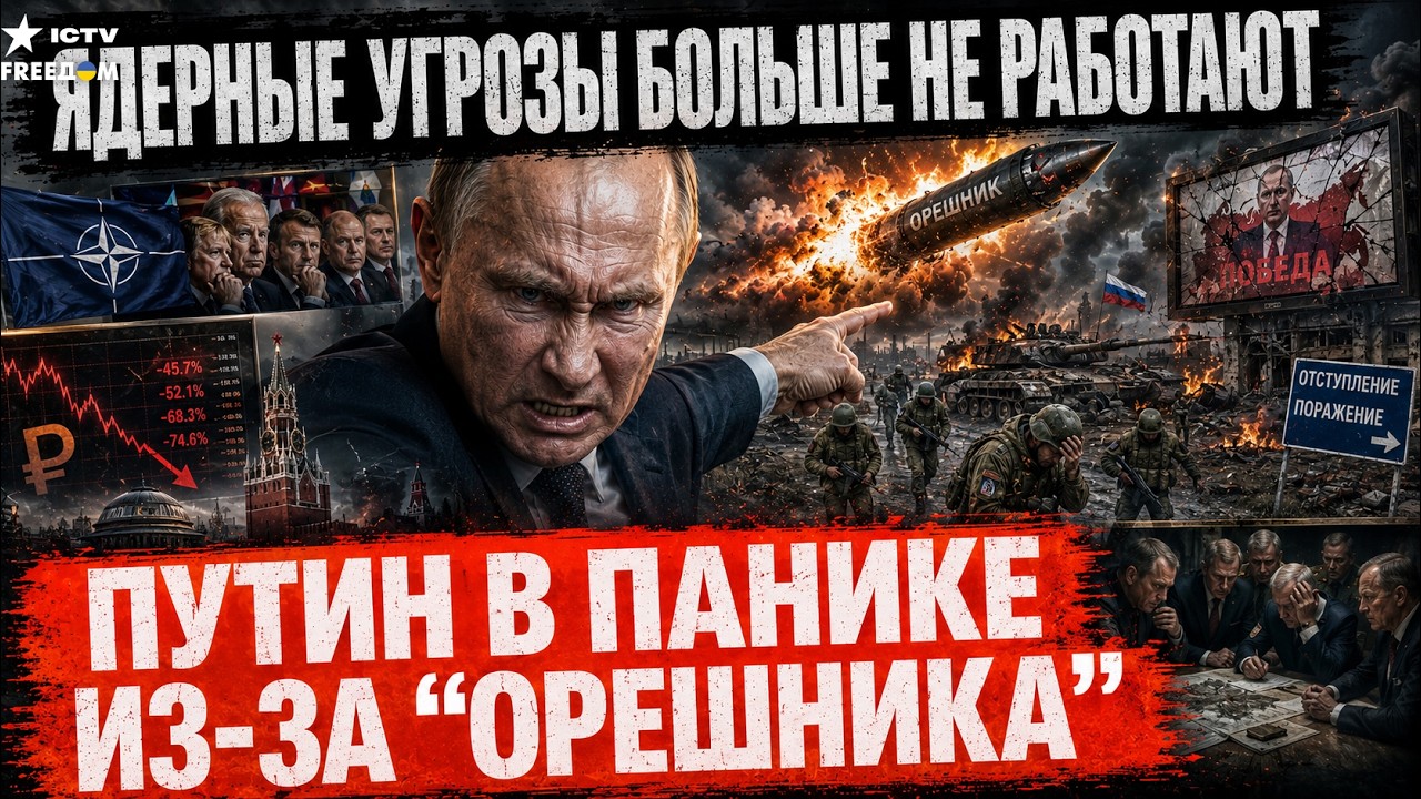 Режим Путина доживает последние дни? Анализ ситуации с Ольгой Курносовой