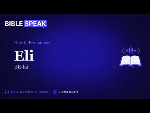 How to Pronounce Eli video thumbnail