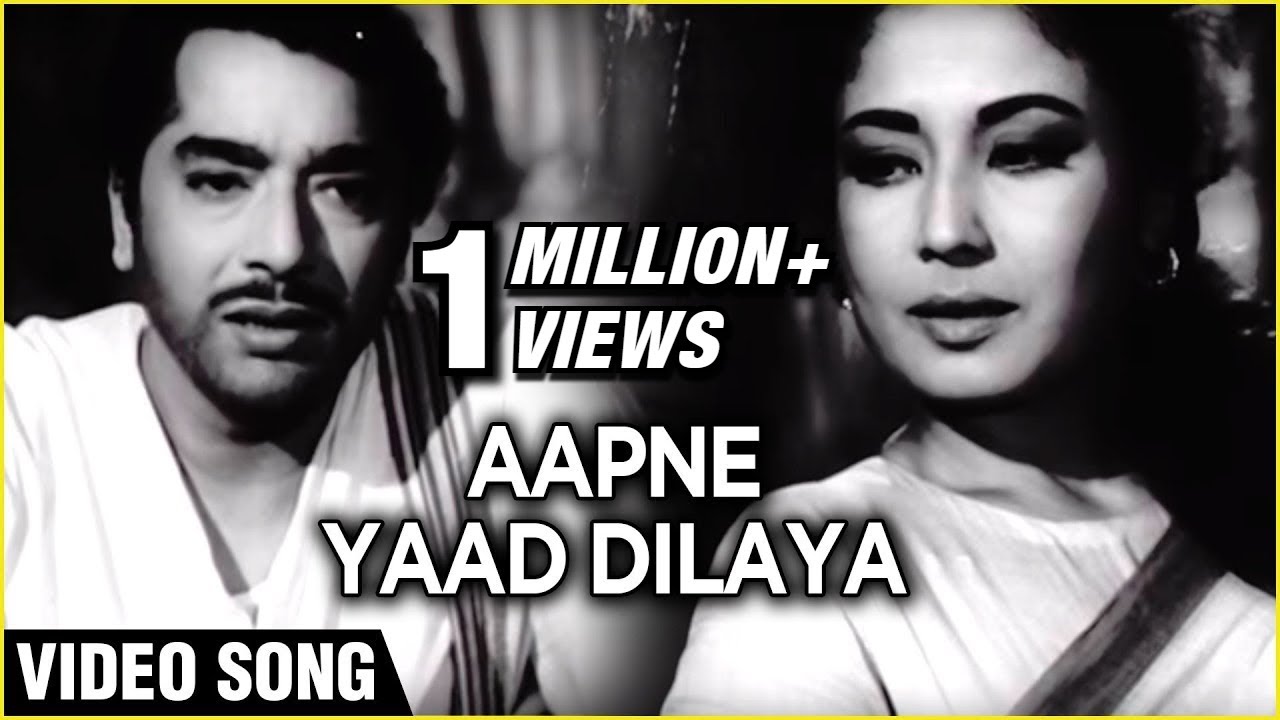 Aapne Yaad Dilaya To Mujhe Yaad Lyrics | Aarti | Lata Mangeshkar, Mohammed Rafi | Roshan