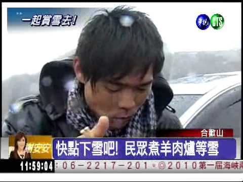 寒流來了! 淡水今晨9.1℃