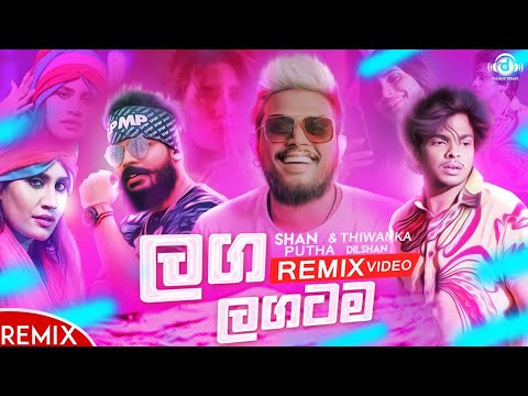 Laga Lagatama (Remix) | Thiwanka Dilshan Ft @SHANPUTHA  New Song | Dj Danux Ft MR.Thavisha