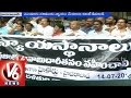 Strike Near High Court For Chundur Massacre Case Judgment