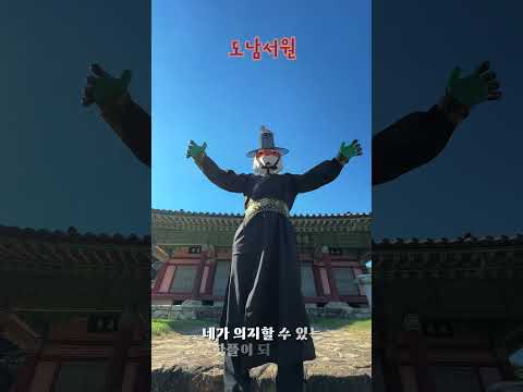 Your Idol상주 - 상주SWAG(2025 SOS공모전-우수)