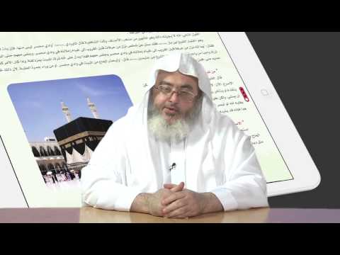حج مبرور ‎ Video