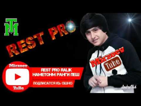 Rest ralik Ralik ) наметонм ранги пеш