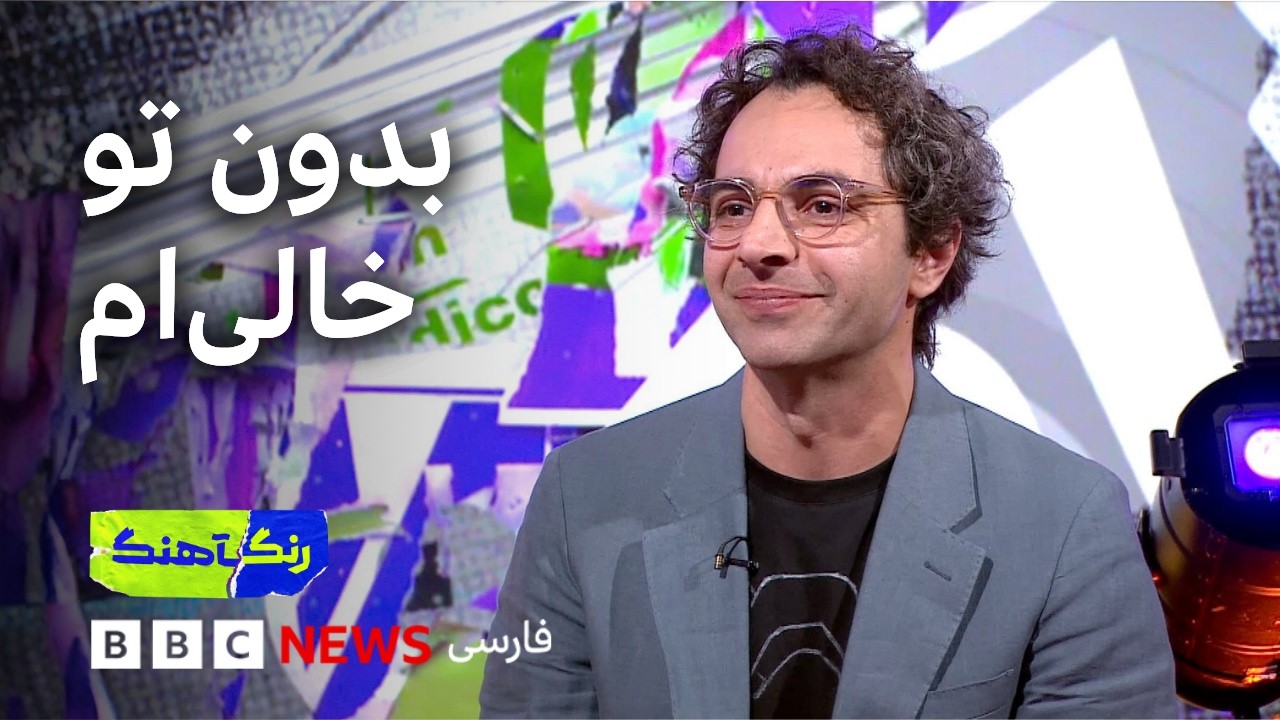 بدون تو خالی‌ام؛ گفت‌وگو با پیمان سلیمی، خواننده و آهنگساز ایرانی-ایتالیای?