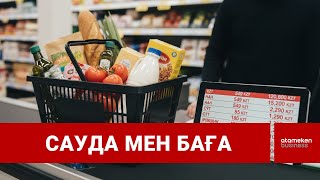 Сатушылар айыппұл арқалап, делдалдар қуылып жатыр