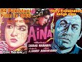 Aaina | Aaina 1966 | Urdu/Hindi | Pakistani Films | CRESCENT HISTORY