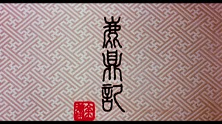 Trailer Preview Image