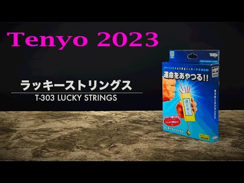 Voir la vidéo Lucky Strings - Tenyo 2023