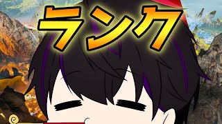 【APEX】魔境すぎる【プラチナ４】【エーペックスレジェンズ】