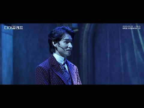 2022 디아길레프 클립영상 공개 (길_강정우)