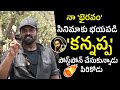 Manchu Manoj Reveals UNKNOWN Facts About Kannappa Movie Postpone Bhairavam Manchu Vishnu