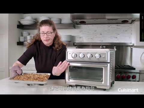 美膳雅17L多功能氣炸烤箱介紹篇(型號TOA-60)