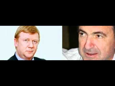 Прослушка. Березовский и Чубайс перекрывают 5-ый канал