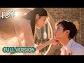 Full Movie 千金墜崖重生 這次 換她拿捏復仇霸總 良缘 Chinesedrama Love