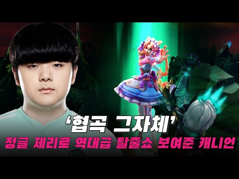 DWG CANYON MONTAGE - 2022 January