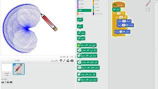 مشروع سكراتش جاهز