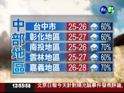 2012.05.04 華視午間氣象 何佩蓁主播