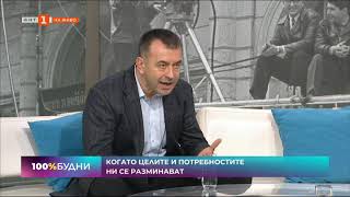 Как да надскочим себе си – участие в предаването 100% Будни по БНТ