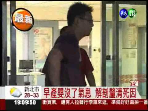 不知懷孕! 16歲小媽媽浴缸產子