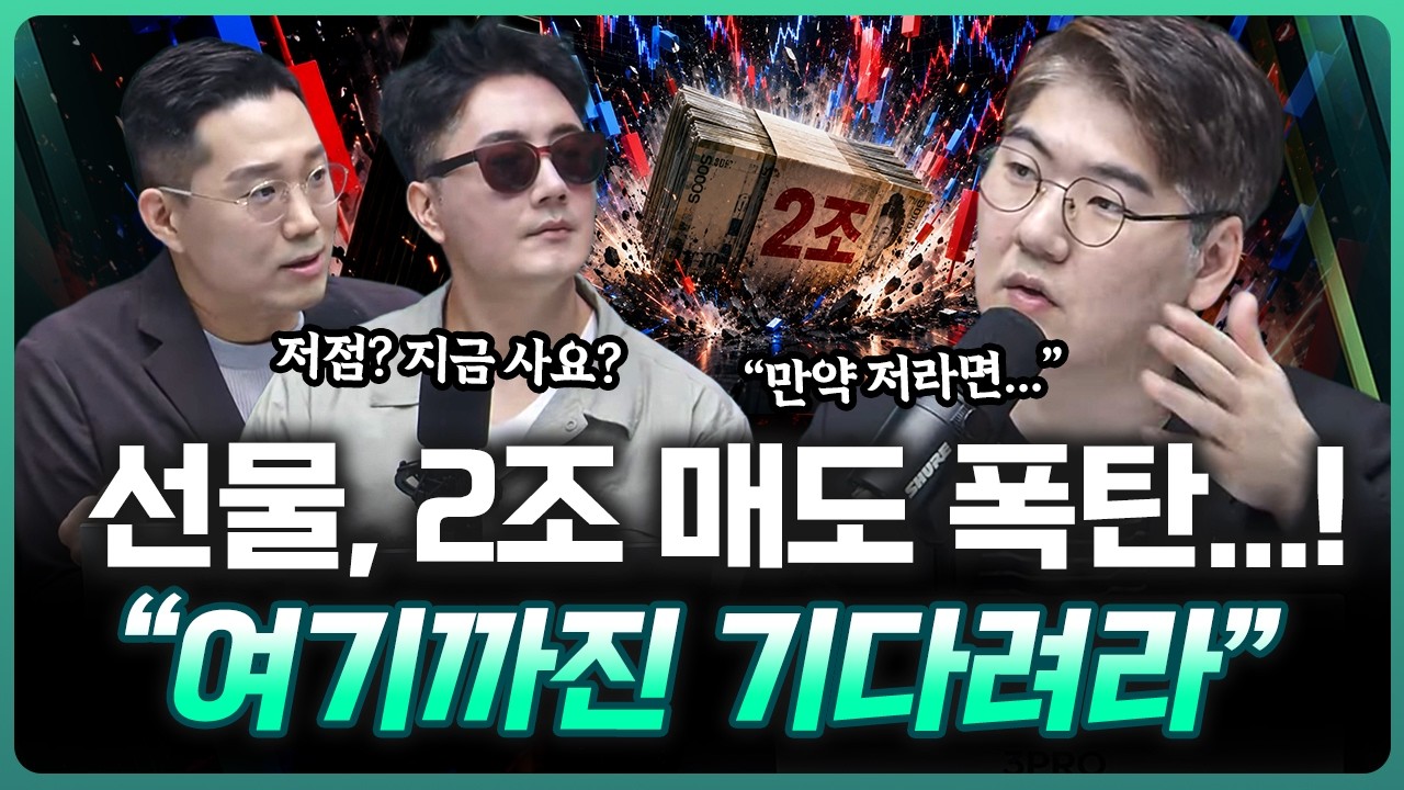 '하닉 200만원, 삼전 26만원'이 핵심 가격인 이유 | 하창완 하보노의 주식 이야기 대표 [더블 체크]