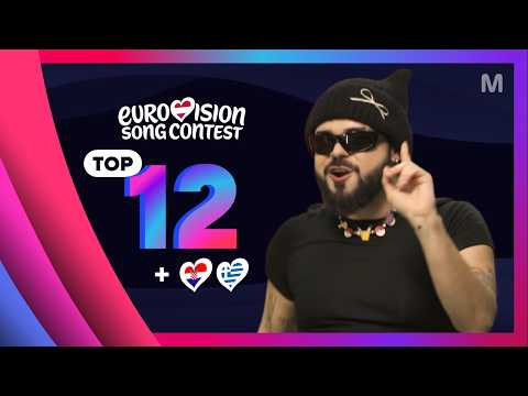 Eurovision 2026: My Top 12 | NEW 🇭🇷🇬🇷 [+💬⭐️]